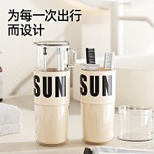 旅游漱口杯三合一便攜式牙刷收納盒洗漱杯牙缸杯刷牙杯牙具牙刷杯 歷史價格詳細信息