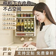 廚房墻上置物架免打孔壁掛調料架調味品多功能加寬掛架台面【二丁目】 歷史價格詳細信息