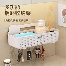 入戶門玄關鑰匙收納掛架免打孔進門掛鈎牆上裝飾畫置物架壁掛 歷史價格詳細信息