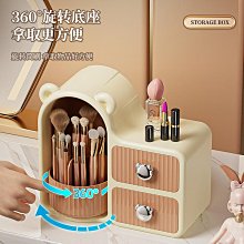 帶抽屜化妝品收納盒化妝刷桶口紅亞克力家用護膚品梳妝臺置物以信 歷史價格詳細信息