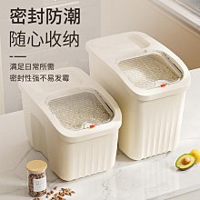 米桶家用防蟲防潮密封米缸廚房面桶箱大米收納盒面粉儲存糧罐熱心小賣家 歷史價格詳細信息