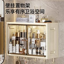 化妝品收納盒浴室衛生間桌面托盤洗面奶水乳洗漱臺護膚品置物架 歷史價格詳細信息