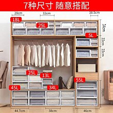 置物架 歐式抽屜式收納箱 衣櫃分層衣服整理盒 抽屜櫃衣櫥收納抽屜 歷史價格詳細信息