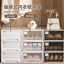 置物架 歐式抽屜式收納箱 衣櫃分層衣服整理盒 抽屜櫃衣櫥收納抽屜 歷史價格詳細信息