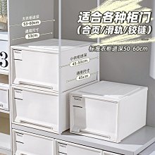 收納箱 抽屜式收納箱家用透明衣服衣物塑料內衣收納整理箱神器衣柜收納盒 歷史價格詳細信息