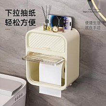 置物架 壁掛臟衣籃家用折疊洗衣籃儲物大收納筐塑料臟衣簍娃娃收納桶 歷史價格詳細信息