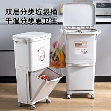垃圾桶廚房垃圾桶家用新款高顏值大容量帶蓋免彎腰廚余干濕分離腳踏 歷史價格詳細信息