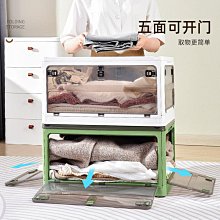 透明收納箱家用車用衣服玩具零食后備整理箱儲物箱子塑料筐收納盒【zero潮流屋】 歷史價格詳細信息
