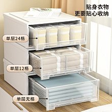 內衣收納盒內衣內褲襪子收納盒網紅收納可折疊抽屜式收納神器超夯 精品 歷史價格詳細信息