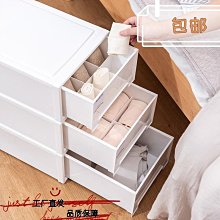 內衣收納盒家用內褲襪子收納神器盒子分格衣柜整理盒三合一整理箱【zero潮流屋】 歷史價格詳細信息