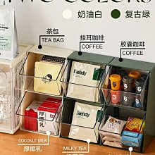 膠囊咖啡茶包零食多層茶水間收納神器簡約客廳臥室多功能置物架 歷史價格詳細信息