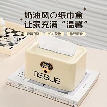 升降面紙盒 彈簧紙盒輕奢客廳網紅抽紙盒壁掛家用幾客廳創意收納餐紙盒伊人 歷史價格詳細信息