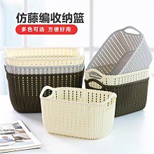 藤編桌面收納筐柳編布藝收納藍竹籃子大號藤籃編織臟衣筐整理小筐*爆款 歷史價格詳細信息