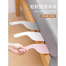 床墊整理抬高器家用省力神器家具工具抬床單席夢思床笠鋪床抬床器 中大號尺寸議價超夯 精品 歷史價格詳細信息