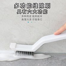 地刷 縫隙清潔刮水刷 衛生間刷 地刷子 浴室地板刷 長柄廁所 浴室家用 清潔刷 地板硬毛長柄刷 洗刮清潔瓷磚板免 歷史價格詳細信息