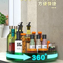 旋轉調料置物架廚房專用油鹽醬醋圓形台面多功能調味品收納盒子【zero潮流屋】 歷史價格詳細信息
