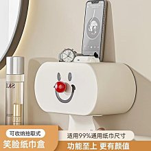 免打孔浴室衛生紙廚房紙巾架置物架雙層防潑水透明壓克力紙巾盒-2入組 歷史價格詳細信息