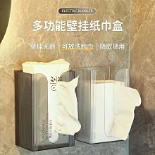 置物架 壁掛臟衣籃家用折疊洗衣籃儲物大收納筐塑料臟衣簍娃娃收納桶 歷史價格詳細信息