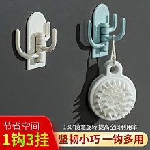 廚房多功能旋轉置物架 壁掛 立式兩用旋轉收納置物架 調味料置物架 壁掛收納架 歷史價格詳細信息