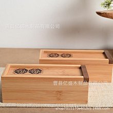 置物架 木製抽拉式收納盒茶葉包裝木盒多功能鏤空茶葉儲存盒桌面飾品木盒 價格比較,價格查詢,歷史價格詳細信息