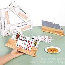 實木製牌架 配件 桌遊 桌上遊戲【卡牌屋】 歷史價格詳細信息