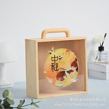置物架 木質手提伴手禮木盒透明亞克力蓋喜糖盒結婚回禮禮品盒抽拉式木盒 歷史價格詳細信息