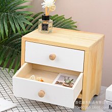 木質化妝品收納盒首飾一體化妝盒防塵桌面格子式帶鏡子 歷史價格詳細信息