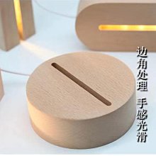 創意小夜燈底座發光底座橡木水晶球diy木質工藝品底座 歷史價格詳細信息
