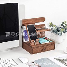 木製手機支架懶人支架木質手錶耳機支架實木多功能手機充電支架 歷史價格詳細信息