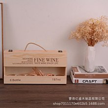 木質紅酒配件三件組 歷史價格詳細信息