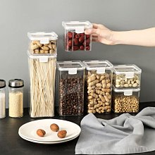 五谷雜糧儲物罐塑料保鮮盒廚房食品級儲存收納盒密封防潮帶蓋白糖 歷史價格詳細信息