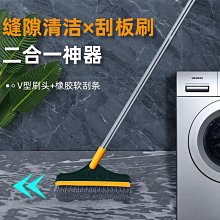 地刷 縫隙清潔刮水刷 衛生間刷 地刷子 浴室地板刷 長柄廁所 浴室家用 清潔刷 地板硬毛長柄刷 洗刮清潔瓷磚板免 歷史價格詳細信息