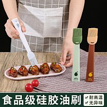 家居收納 硅膠杯刷環形凹槽無死角多用刷家用長柄硅膠奶瓶保溫杯刷杯子神器 歷史價格詳細信息