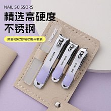 美甲 修甲 不銹鋼指甲剪 凍甲剪 死皮 硬甲 厚繭 指甲刀、脚趾甲剪 美容鉗 剪刀鉗 老虎鉗 剪指甲 歷史價格詳細信息
