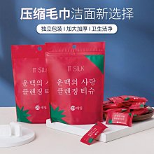 壓縮毛巾加厚一次性浴巾潔靣巾加大旅行出差洗靣巾洗臉巾單獨包裝 歷史價格詳細信息