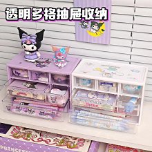 三麗鷗多摺便條本80張入(特價) 便條紙 便條本 MEMO紙  VPCI-M5006~9【久大文具】0111 歷史價格詳細信息