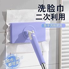 夾布小拖把 洗臉巾拖把 擦地神器 懶人平板拖把 拖把組 小拖把 無死角可旋轉 縫隙拖把 浴室小拖把 免手洗拖把 除塵紙拖把 懶人拖把 平面拖把 360°旋轉拖把 歷史價格詳細信息