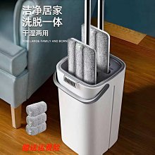 刮刮拖把新款家用一拖懶人凈平板免手洗布樂干濕兩用拖地神器十選九精品館- 歷史價格詳細信息