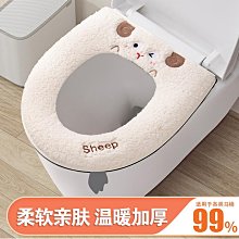 馬桶坐墊 馬桶墊【AH-240A】可水洗重複使用 馬桶套 坐便套 冬季保暖加厚 歷史價格詳細信息