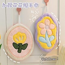 家居收納 吸水不掉毛珊瑚絨擦手小毛巾可愛貓咪擦手巾衛生間廚房掛式毛巾 歷史價格詳細信息