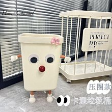 垃圾桶家用客廳臥室廁所衛生間便紙桶帶蓋大容量腳踏式廚房收納桶【Misaki精品】 歷史價格詳細信息