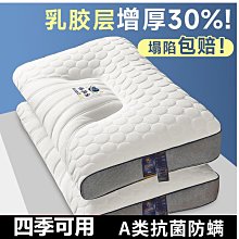 家居收納 211無痕納米魔力膠帶防滑貼片強力粘免釘免打孔雙面膠黏膠 歷史價格詳細信息