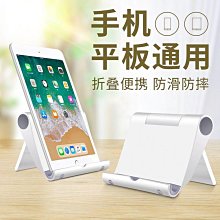 通用平板電腦桌上型固定架/立架/支架 - A12 歷史價格詳細信息