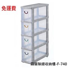 免運費~AKiTiO 冰極光 U3 2.5吋硬碟外接盒 /支援SATA3/UASP/單外盒/500GB/1TB 免運費 歷史價格詳細信息