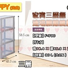 ☆愛收納☆ 愛家抽屜整理箱 ~ K-1045 ~ KEYWAY 置物箱 層櫃 收納箱 抽屜整理箱 整理箱 K1045 歷史價格詳細信息