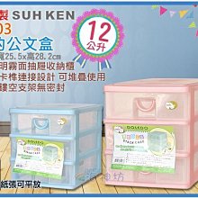 12l連鎖店商用一體雪糕機 現做現賣意式硬冰機 冰淇淋機器 歷史價格詳細信息