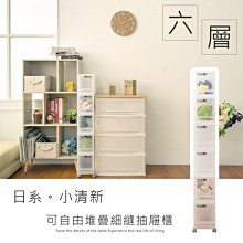 [tidy house]免運 LOFT松木烤漆白三層縫隙架 台灣製造(超取限1入)TDSB401973PIWH 歷史價格詳細信息