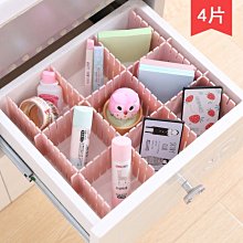 抽屜收納分隔板片 塑膠 分割板 隔斷 自由組合 整理格子 隔斷分隔盒 家用[滿200出貨]~浪漫小屋 歷史價格詳細信息