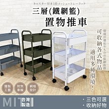 美容小推車置物架美容院專用工具車燙染高三層美發美甲店儲物柜 歷史價格詳細信息