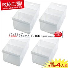 【收納好運】好運四層櫃 歷史價格詳細信息